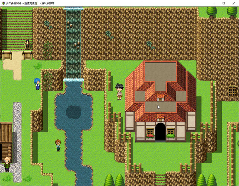 图片[5]-少年勇者阿肯-调查闹鬼屋之篇 精翻汉化版+存档 RPG游戏-次元小屋