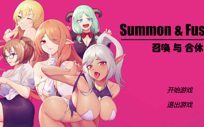 召唤与合体 2021年重制版 官方中文版集成女武神的回忆 塔防游戏-次元小屋