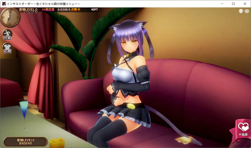 图片[2]-狂妄喵娘的菜单 精翻汉化版+存档 互动SLG游戏 5.1G-次元小屋