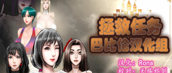 拯救任务（Savior Quest） V1.20 精翻汉化版 RPG游戏 700M-次元小屋