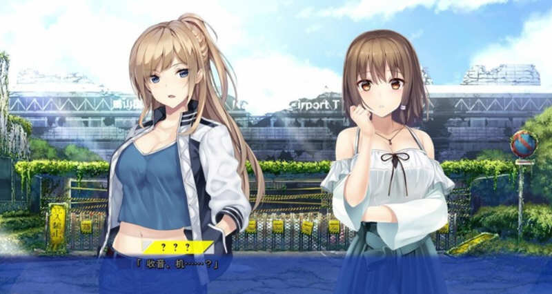 图片[6]-未来收音机与人工鸽 精翻汉化版+存档攻略 ADV游戏 2.5G-次元小屋