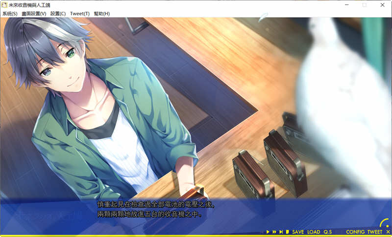 图片[3]-未来收音机与人工鸽 精翻汉化版+存档攻略 ADV游戏 2.5G-次元小屋