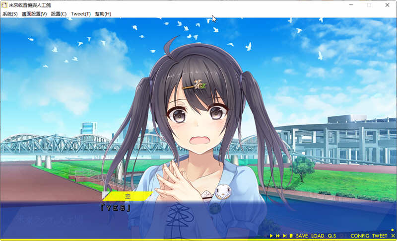 图片[5]-未来收音机与人工鸽 精翻汉化版+存档攻略 ADV游戏 2.5G-次元小屋