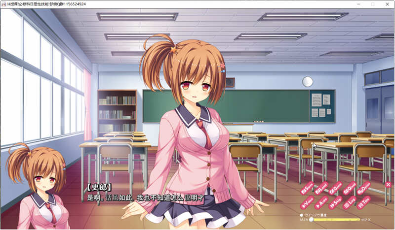 图片[5]-必修课是实战技巧 云汉化版+CG ADV游戏 2.0G-次元小屋