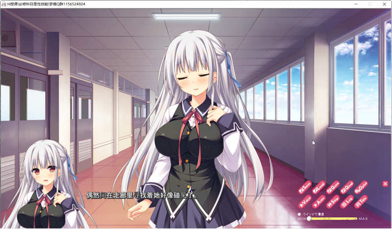 图片[3]-必修课是实战技巧 云汉化版+CG ADV游戏 2.0G-次元小屋