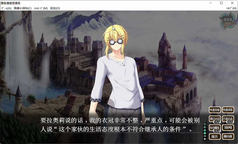 图片[2]-神之狂想曲 完美汉化版+全CG存档 Eushully神作之一&SRPG游戏 6G-次元小屋