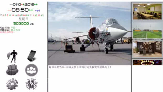 图片[2]-就是个混蛋 Ver0.29+军旅生活DLC 精翻汉化版 QSP类游戏 15G-次元小屋