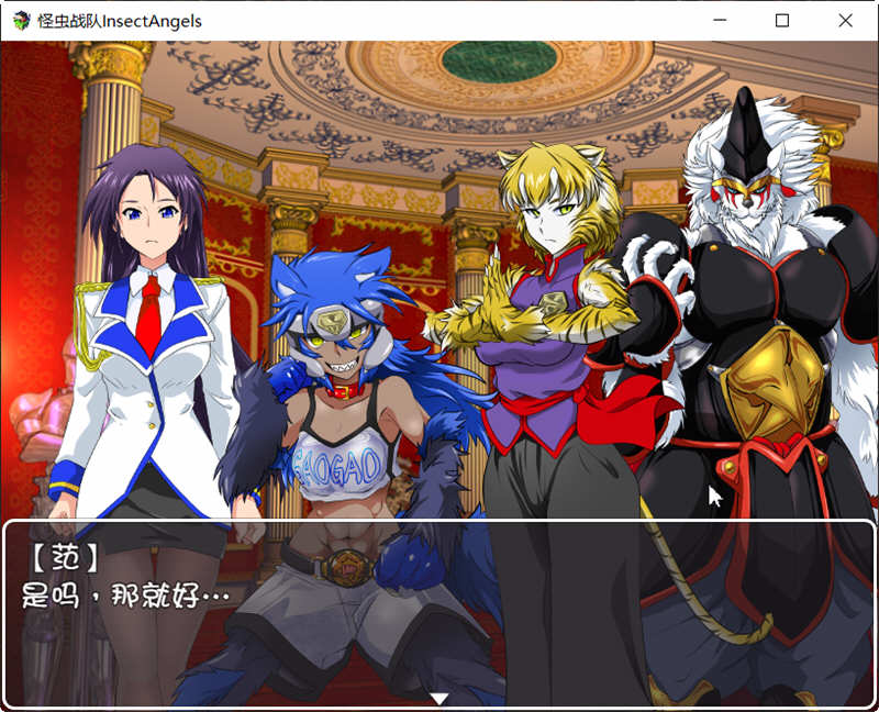 图片[4]-怪虫战队 精翻汉化修复版+存档 高可玩性RPG游戏 500M-次元小屋