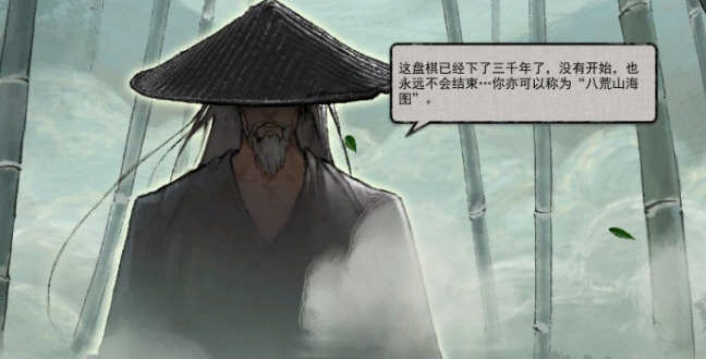 鬼谷八荒 V0.8.2029 绅ⅩMOD整合版 10月更新版本 国产游戏神作 6G-次元小屋