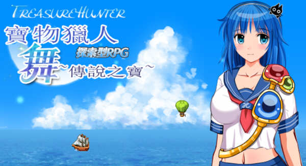 宝物猎人舞-传说之宝 精翻汉化版+外传 探索型RPG游戏 2G-次元小屋