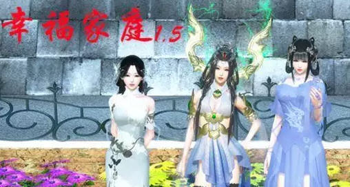 幸福家庭 Ver1.55 官方中文修复版+全CV PC+安卓 国产RPG游戏 9G-次元小屋