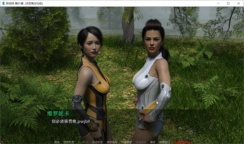 图片[5]-新家园 Ver0.13 精翻汉化版 PC+安卓 SLG游戏 1.6G-绅士ACGN