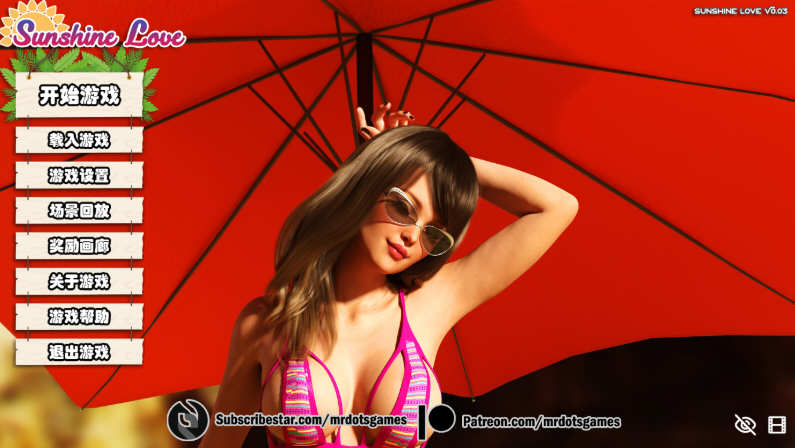 阳光湾恋人CH1 Ver1.0.0 精翻汉化版 PC+安卓+全CG SLG神作更新 3.6G-次元小屋