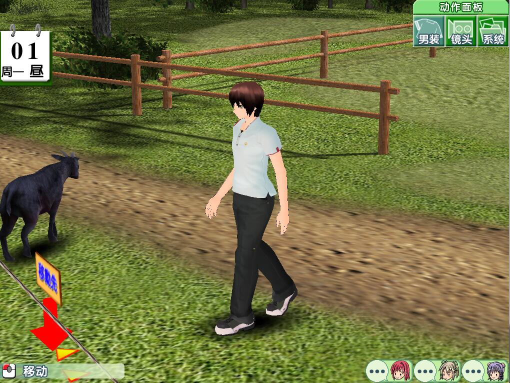 图片[3]-御宅伴侣2 2019 重置完美汉化有毛版-绅士ACGN