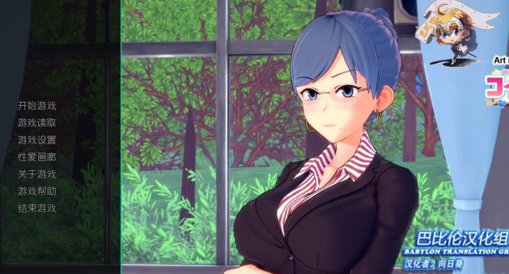 家庭教师（HS Tutor）V0.12.0 精翻汉化版 PC+安卓 SLG游戏 5.2G-次元小屋