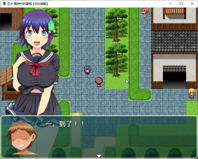 图片[4]-正太岛：配种村的暑假 精翻汉化版+全开回想 PC+安卓 RPG游戏 1.2G-次元小屋