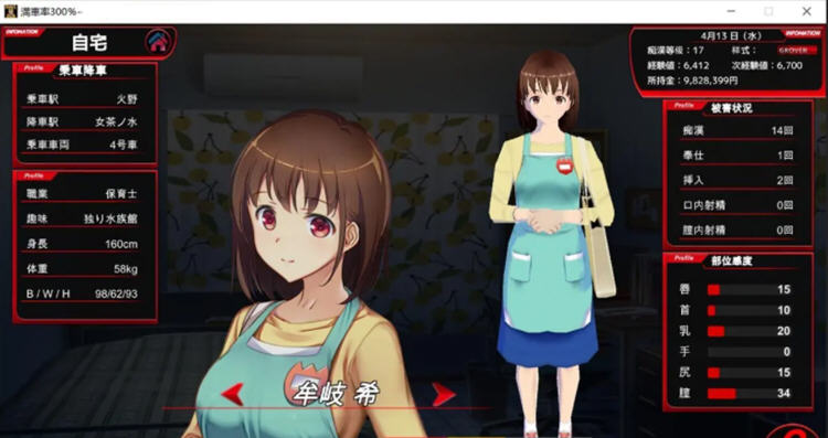 图片[2]-欢迎来到满载率300%的乐园 DL汉化版+存档 SLG爆款 2.3G-次元小屋