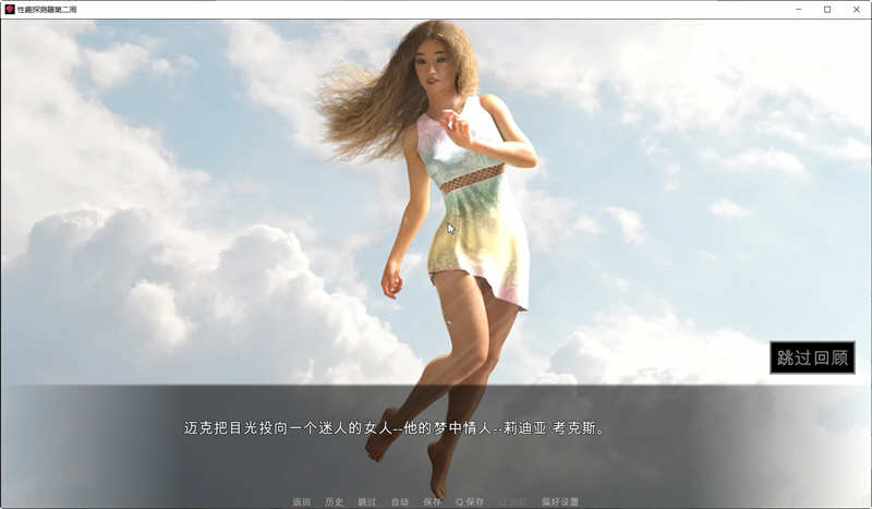 图片[2]-恋物之欲 第3周 Ver2.4.6 汉化版 PC+安卓 SLG神作&更新 3.1G-次元小屋