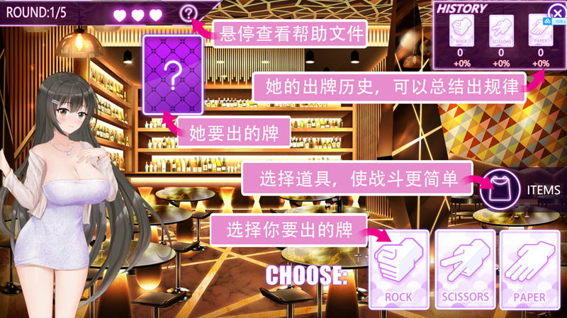 图片[2]-夜色(Muse:Night Out) Ver2.0.1 官方中文版 休闲益智游戏 300M-次元小屋