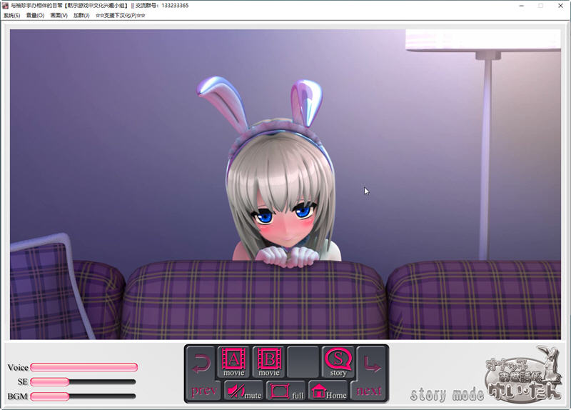 图片[2]-与袖珍手办相伴的日常 官方中文版 3D互动游戏 1.3G-次元小屋