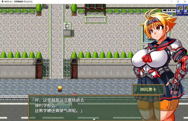 图片[2]-神风队长奥卡2代 V1.03 汉化版 +CG+PC+安卓 RPG游戏 1.4G-次元小屋