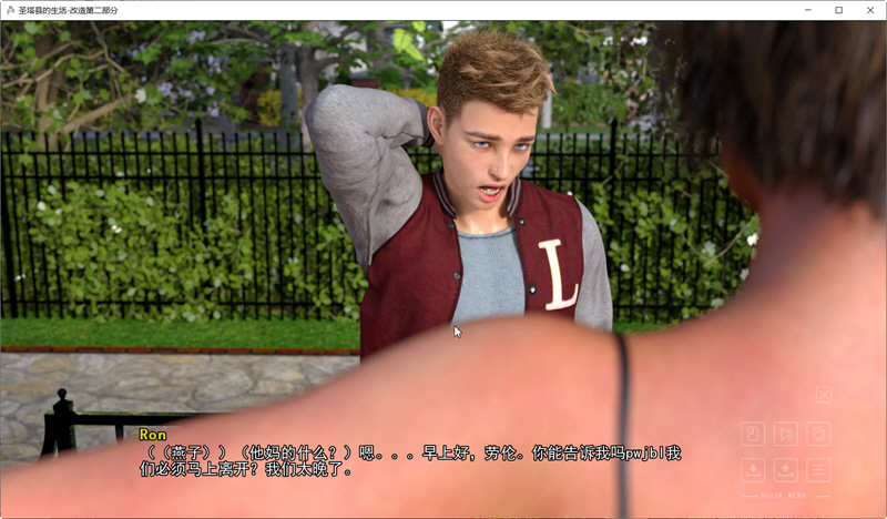 图片[2]-圣塔县的生活 Ver0.5.3 精翻汉化版 PC+安卓 SLG游戏&更新 3.3G-次元小屋