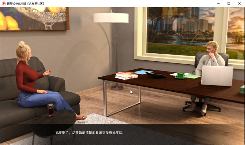 图片[4]-报复(Karma) Ver0.9 精翻汉化完结版 PC+安卓 SLG游戏 2.95G-次元小屋