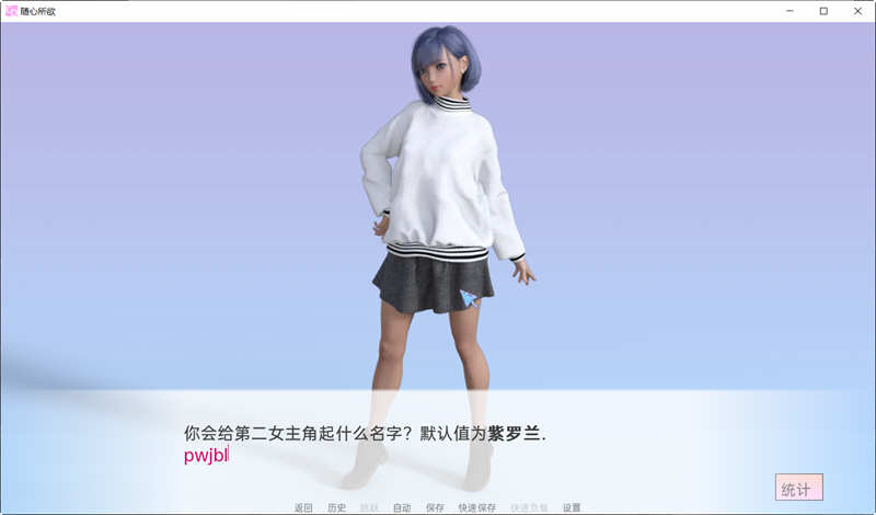 图片[2]-随心所欲 Ver0.13.0 精翻汉化版 PC+安卓+全CG SLG游戏 3.5G-次元小屋