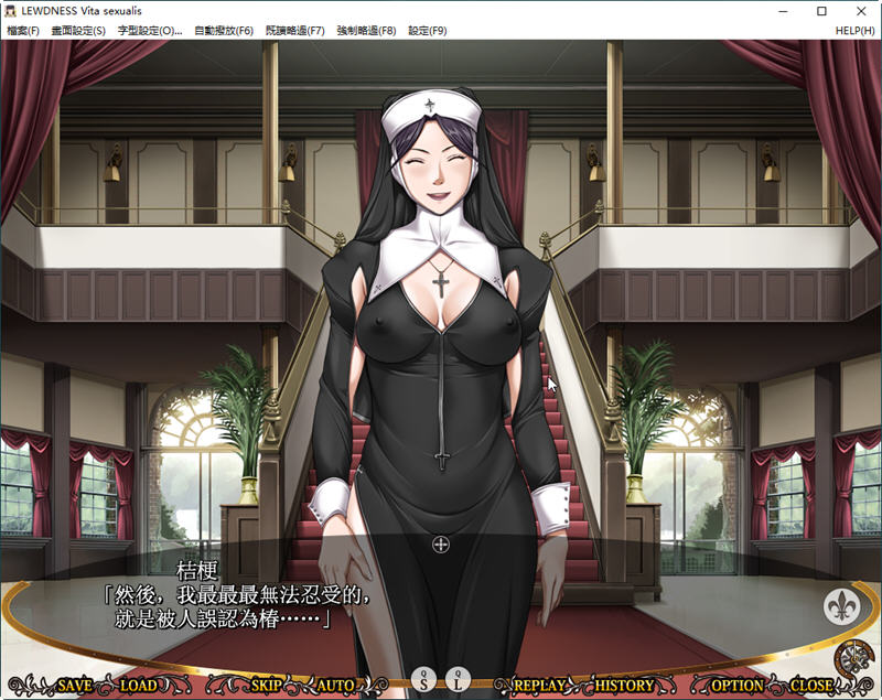 图片[4]-圣少女：大小姐恶趣味学院 汉化版 PC+安卓+全CG ADV游戏 4.8G-次元小屋