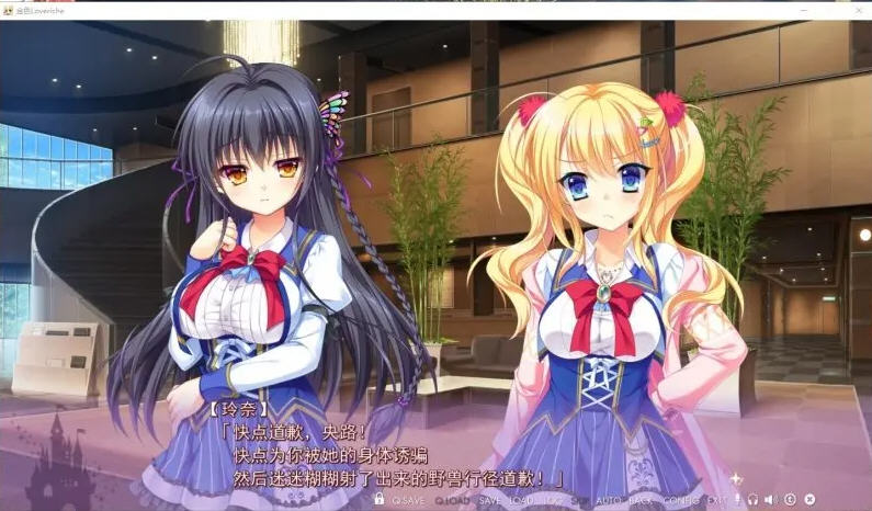 图片[4]-金色Loveriche Ver1.0 全线汉化完整版+CV ADV游戏 6.2G-次元小屋