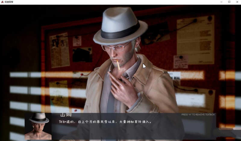 图片[5]-极度异常 Ver0.7.6 汉化版 PC+安卓 解谜SLG游戏&更新 2.7G-次元小屋