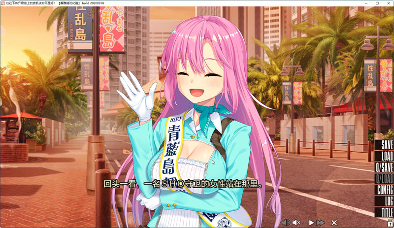 图片[6]-飞机场住在吉尔升级岛上该如何是好？Ver1.02 精翻汉化版+全CG ADV游戏-次元小屋
