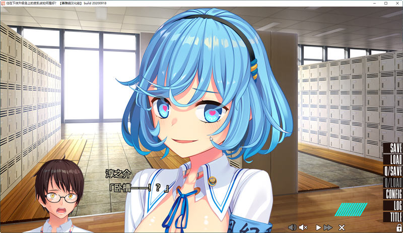 图片[5]-飞机场住在吉尔升级岛上该如何是好？Ver1.02 精翻汉化版+全CG ADV游戏-次元小屋