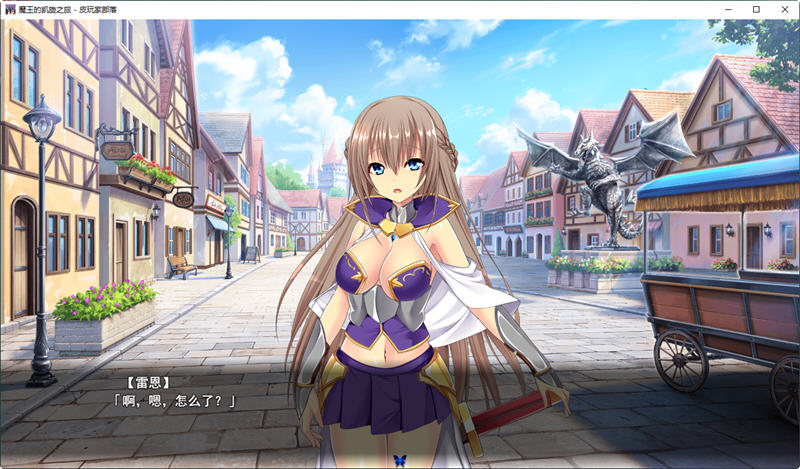 图片[2]-魔王的凯旋之旅 Ver1.07 官方中文版+全回想 RPG游戏 700M-次元小屋