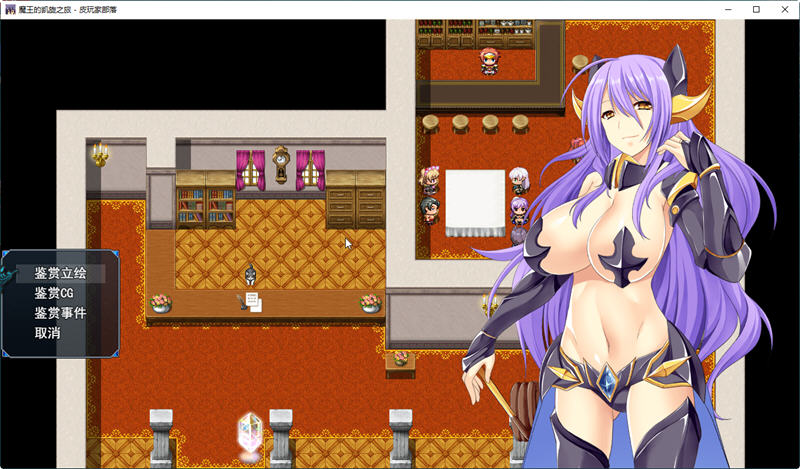 图片[4]-魔王的凯旋之旅 Ver1.07 官方中文版+全回想 RPG游戏 700M-次元小屋