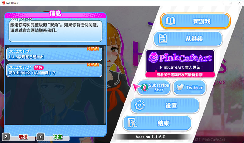 图片[2]-与恶魔共存的小镇 Ver1.16 官方中文版 PC+安卓 RPG游戏 700M-次元小屋