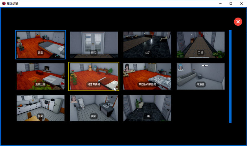 图片[5]-星体欲望 Ver2.3 精翻汉化版 PC+安卓+全CG SLG游戏&更新 3.3G-次元小屋