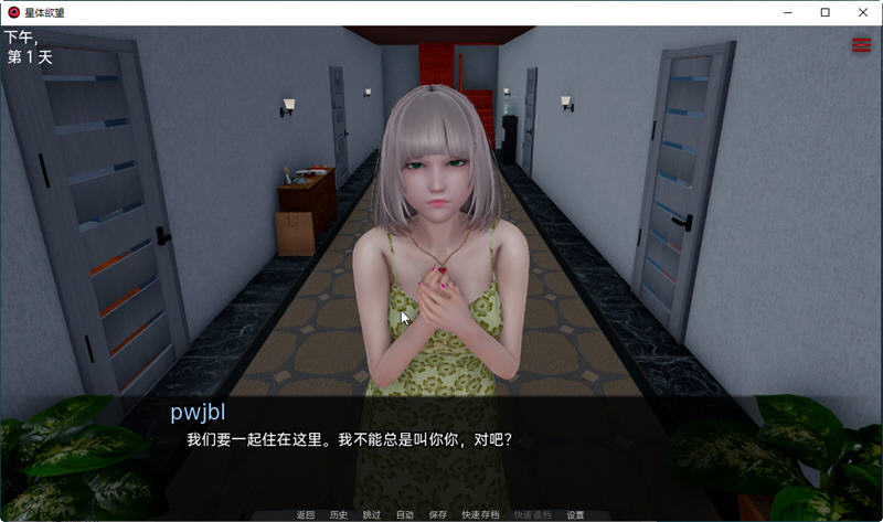 图片[4]-星体欲望 Ver2.3 精翻汉化版 PC+安卓+全CG SLG游戏&更新 3.3G-次元小屋