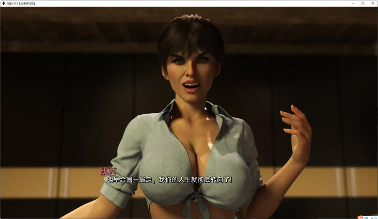 图片[3]-赛博朋克仿生人 Ver0.3 精翻汉化版 PC+安卓 SLG游戏&新作 2.9G-次元小屋