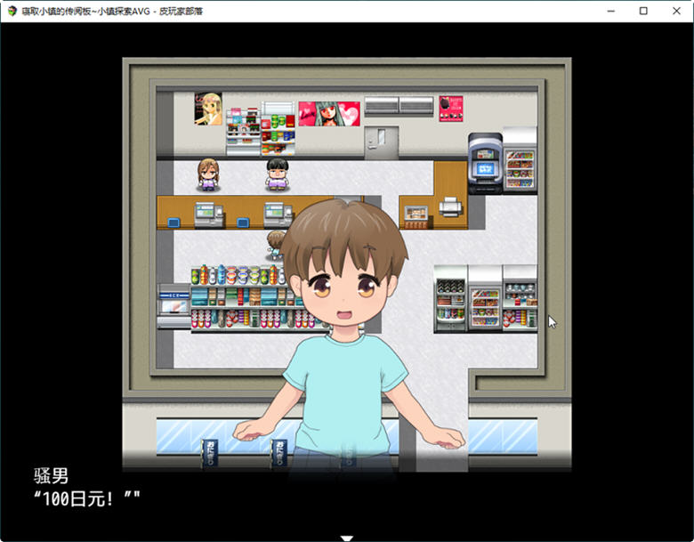 图片[2]-NTR小镇的回览板 精翻完整汉化版 日系RPG游戏 950M-次元小屋