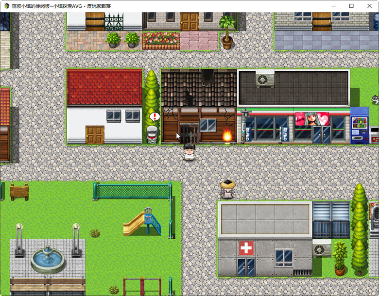 图片[5]-NTR小镇的回览板 精翻完整汉化版 日系RPG游戏 950M-次元小屋