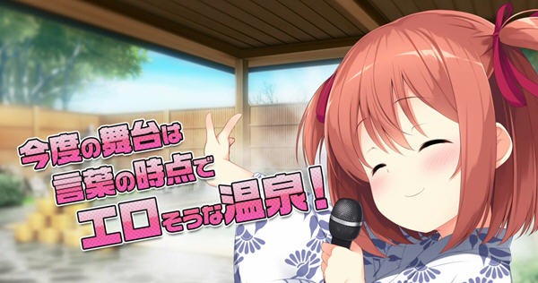 和娇嫩欲滴的妹妹们一起前往温泉旅馆 汉化版+全CG存档 ADV游戏 3.1G-次元小屋