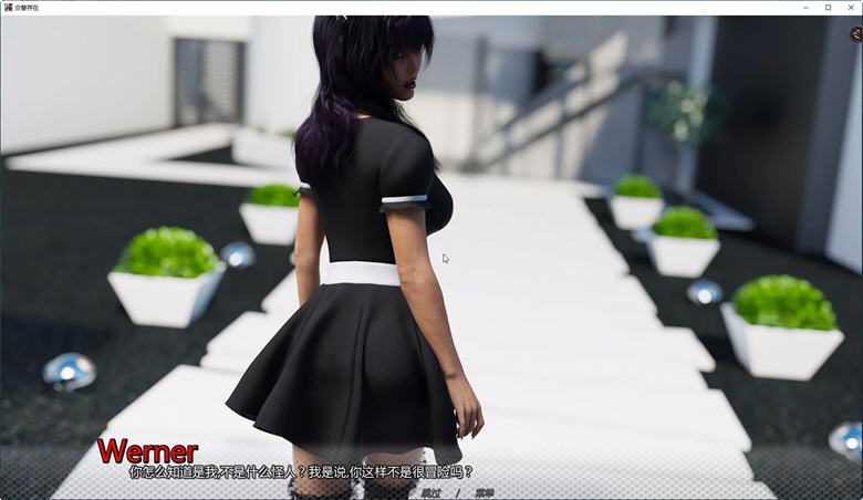 图片[4]-交替存在(Alternate Existence) Ver1.6 汉化版 PC+安卓 SLG新作 4.8G-次元小屋