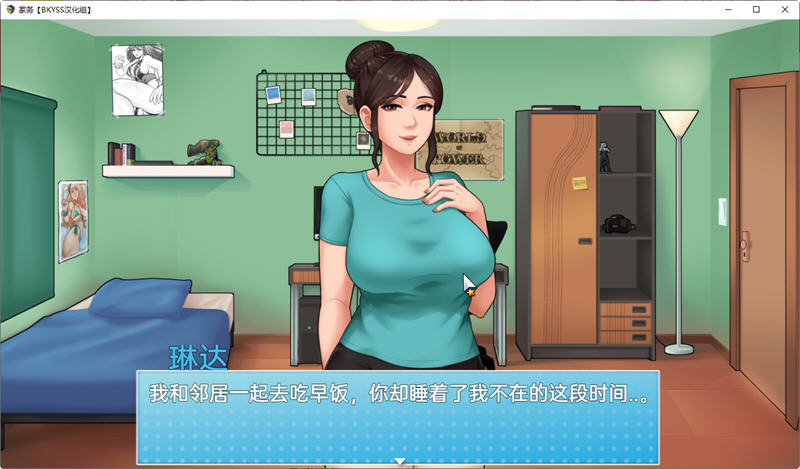 图片[3]-家务 Ver0.9.3 精翻汉化版 PC+安卓 RPG游戏&更新 2.2G-次元小屋