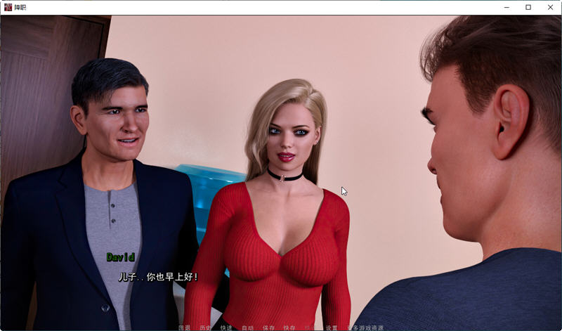 图片[4]-降职、秘密晴人、不期而遇 汉化完结版 PC+安卓 NTR三部合集 1.8G-次元小屋