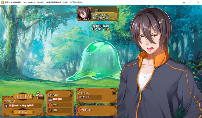 图片[3]-魔界公主与森林魔女 官方中文版 大型日系RPG游戏&新作 1.8G-次元小屋