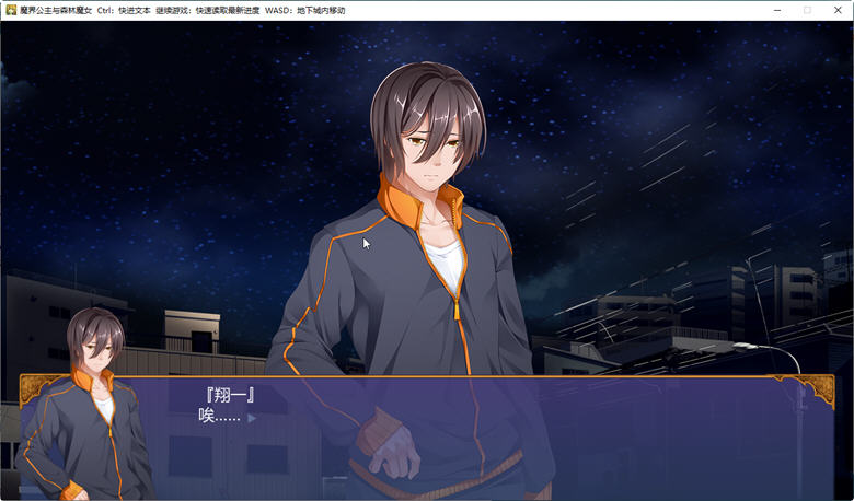 图片[2]-魔界公主与森林魔女 官方中文版 大型日系RPG游戏&新作 1.8G-次元小屋