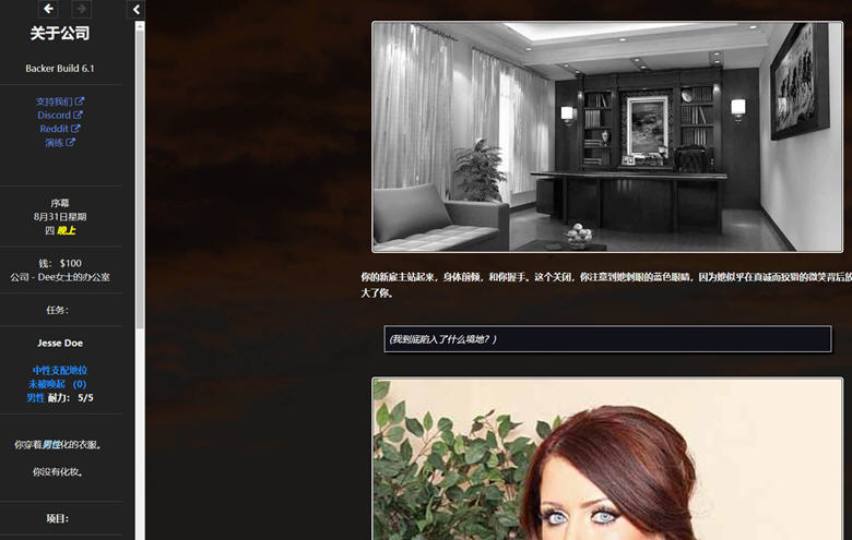 图片[2]-阿尔法公司(The Company) Ver6.1.1B 中翻作弊版 HTML游戏 1.53G-次元小屋