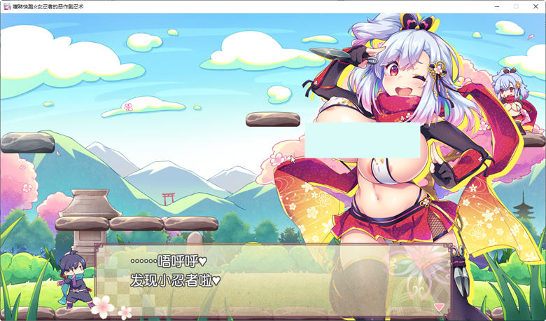 图片[3]-逃跑吧 – 女忍者的恶作剧忍术 官方中文版+全CV 搞笑动作ACT游戏-次元小屋