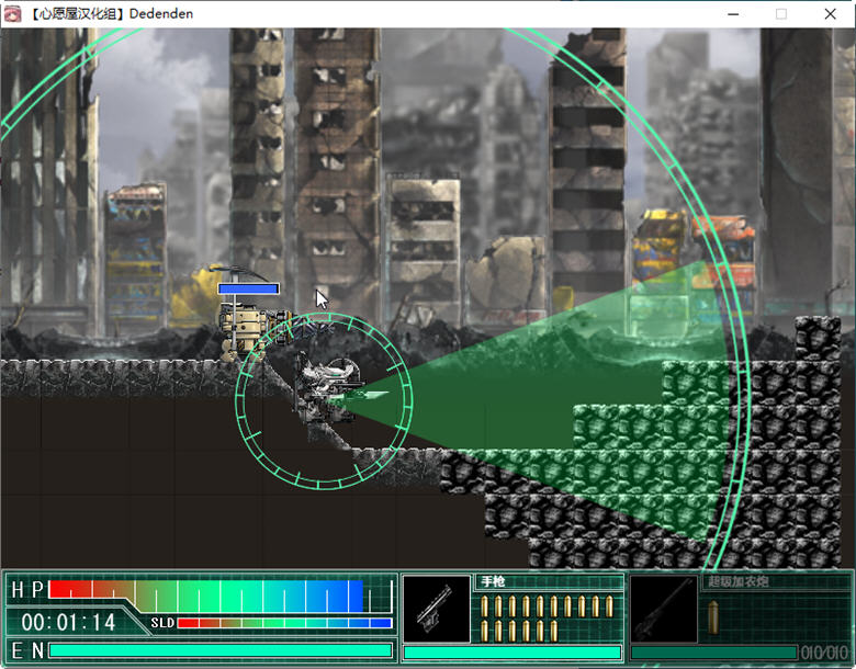 图片[4]-机甲轰鸣 Ver1.2 精翻汉化版 横版动作冒险+AVG恋爱冒险 1.9G-次元小屋